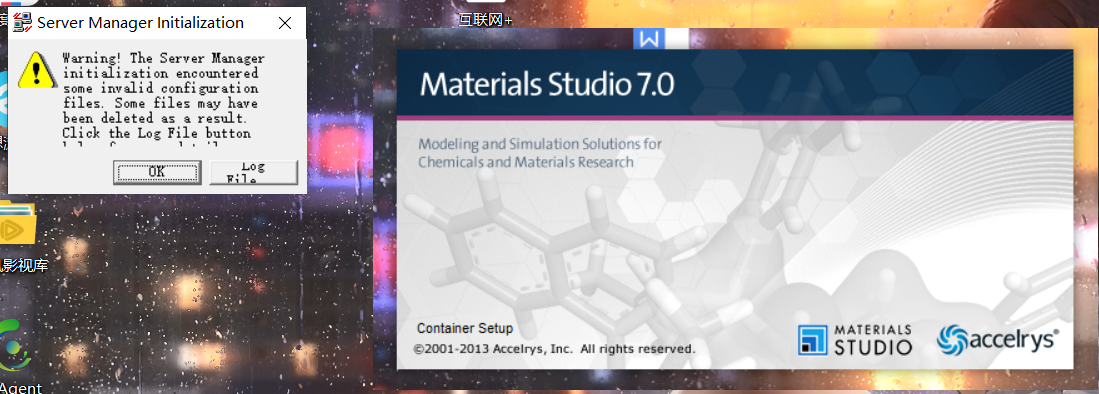 materials studio