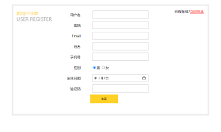 js表单验证,出现错误时在右侧显示错误信息,怎么不让它显示后不不不改变页面布局?_前端-CSDN问答
