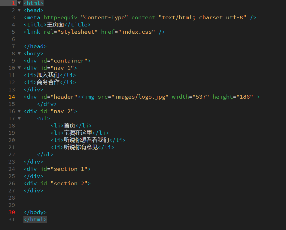 为什么不显示css效果呢 前端 Csdn问答