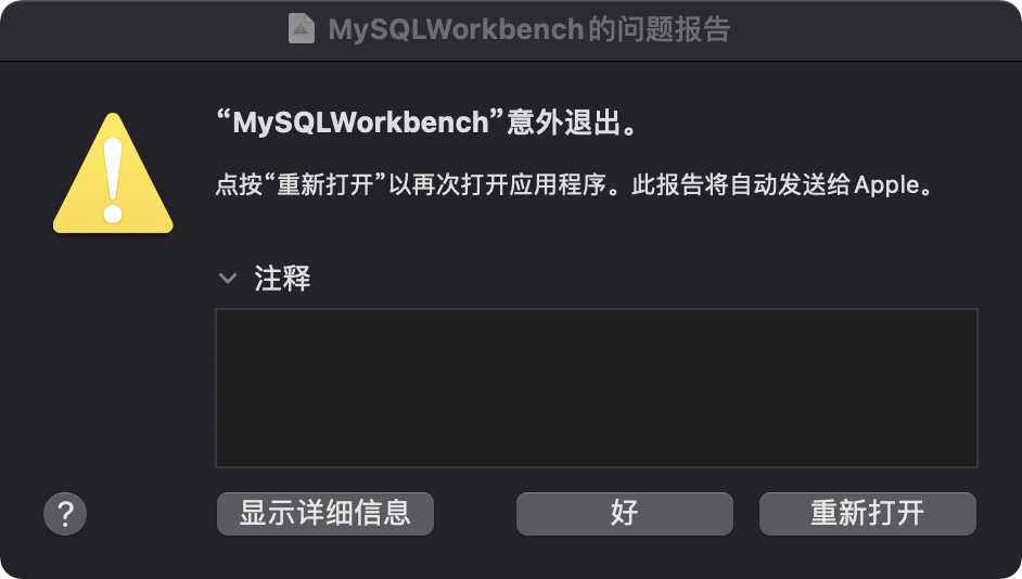 mysql workbench m1 mac