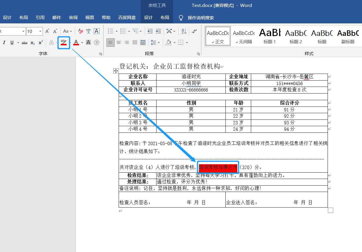 Npoi 操作word 如何给字体填充背景色 微软技术 Csdn问答 Npoi 操作word 如何给字体填充背景色 微软技术 Csdn问答