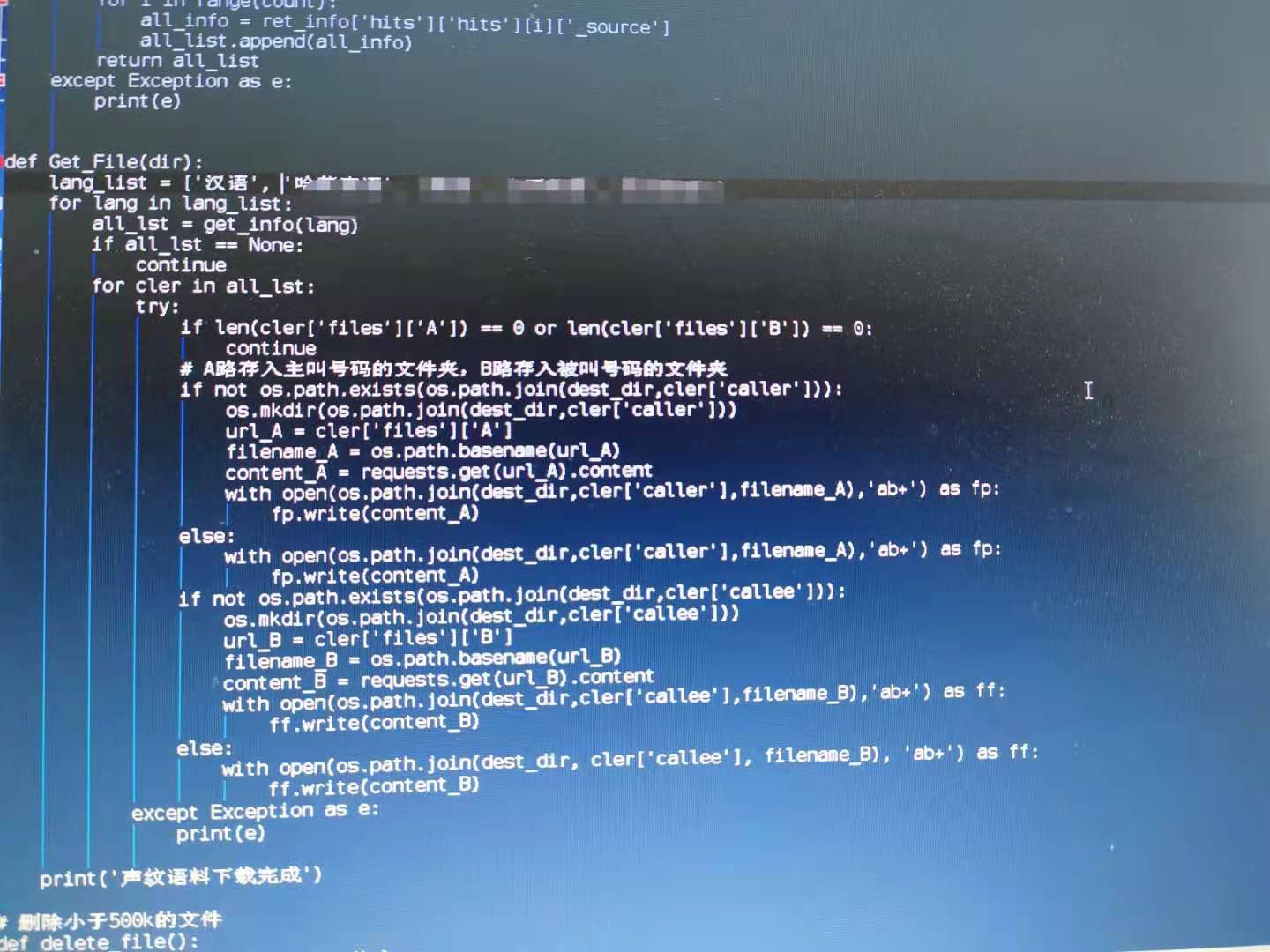 Python 全局变量的问题 Python Csdn问答