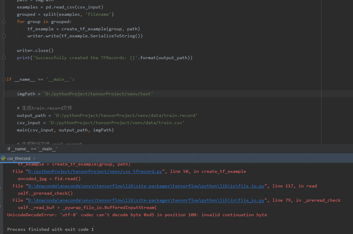 Tensorflow2.0训练自己的数据集，csv格式转换tfrecord时'utf-8'出错_人工智能-CSDN问答