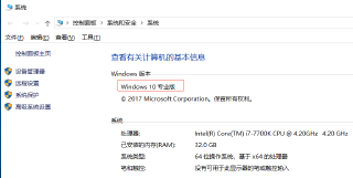 选择更新和安全选项