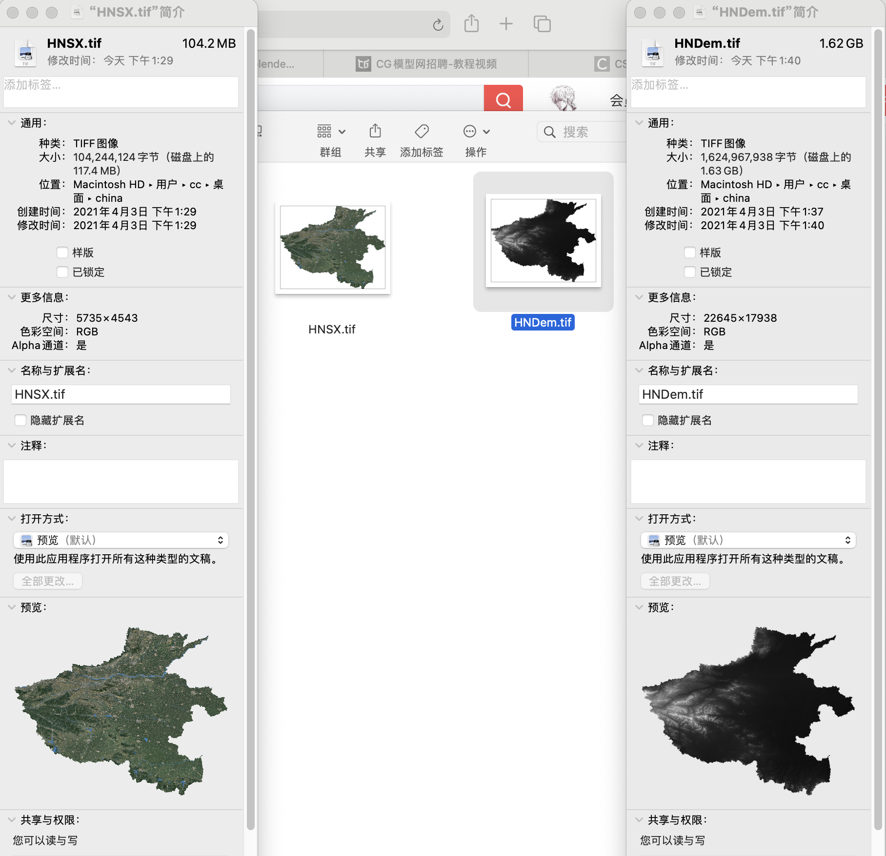 Blender挤出与背景透明的问题-开发工具-CSDN问答