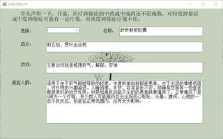 如图