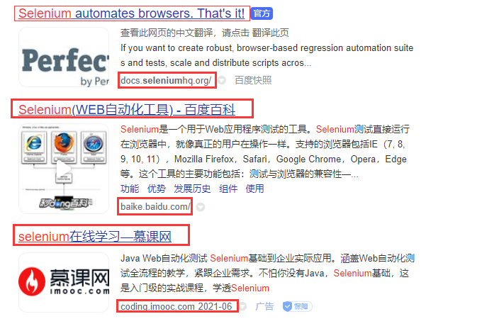 如何用selenium爬取网页指定内容