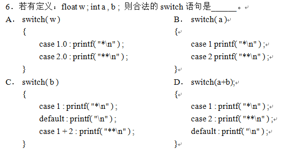 c语言题目,求大神解答-编程语言-csdn问答